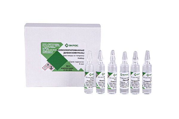 ГСО экотоксикантов/Стандартные образцы экотоксикантов